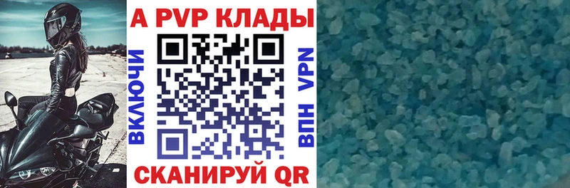 kraken зеркало что такое наркотик Феодосия A-PVP VHQ