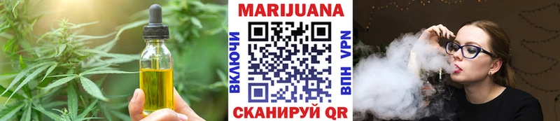 Cannafood марихуана  Феодосия 