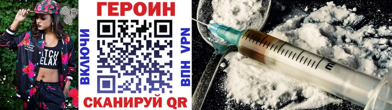 Героин афганец  цены наркотик  Феодосия 