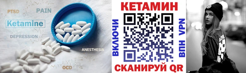 OMG онион  Феодосия  КЕТАМИН VHQ  где найти  