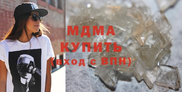молекула духа Аркадак