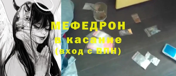 молекула духа Аркадак