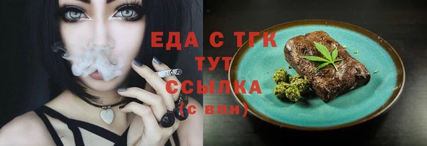 ПСИЛОЦИБИНОВЫЕ ГРИБЫ Армянск