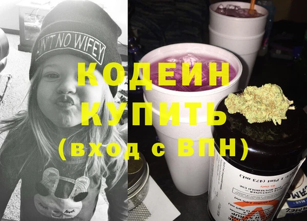 молекула духа Аркадак