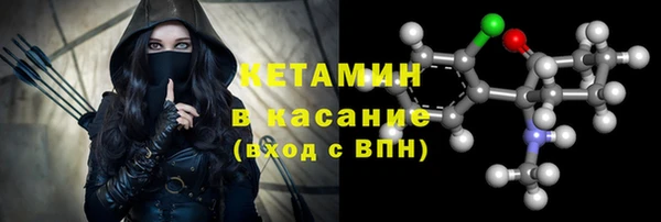 молекула духа Аркадак