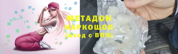 молекула духа Аркадак