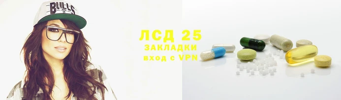 прущий лед Новозыбков