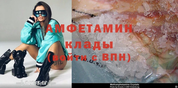 ПСИЛОЦИБИНОВЫЕ ГРИБЫ Армянск
