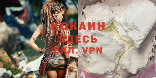 молекула духа Аркадак