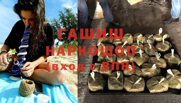 ПСИЛОЦИБИНОВЫЕ ГРИБЫ Армянск