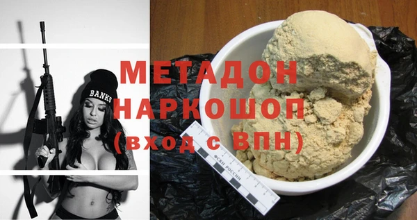 молекула духа Аркадак