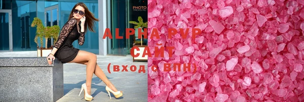 ПСИЛОЦИБИНОВЫЕ ГРИБЫ Армянск