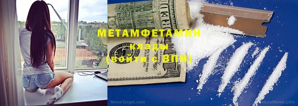 молекула духа Аркадак