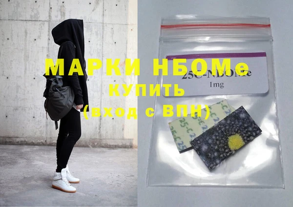 тгк Новокубанск