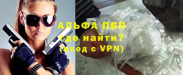 молекула духа Аркадак