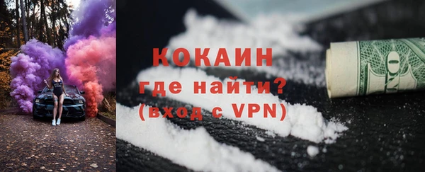 ПСИЛОЦИБИНОВЫЕ ГРИБЫ Армянск