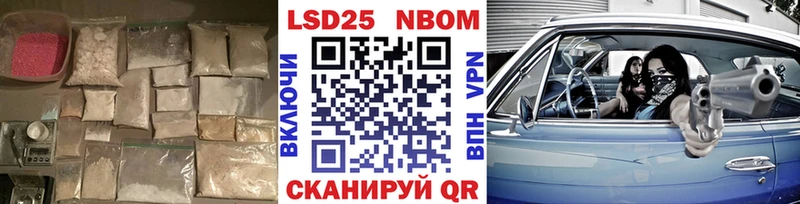 LSD-25 экстази кислота Феодосия