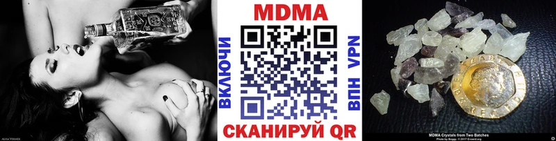 МДМА молли  Феодосия 