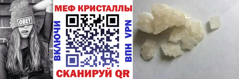 МЕФ мука дарк нет Telegram Феодосия