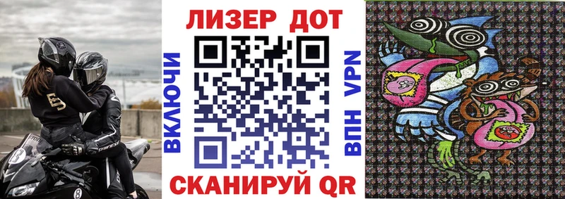 Марки NBOMe 1,8мг  Феодосия 