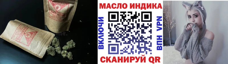 ТГК гашишное масло  ссылка на мегу онион  Феодосия 